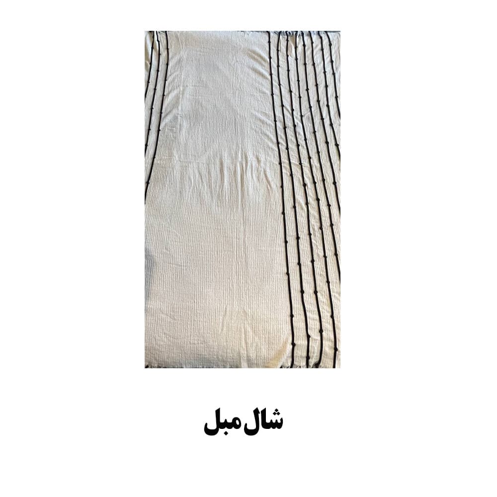 شال مبل 170×200 پارچه طرح دار تولیکا