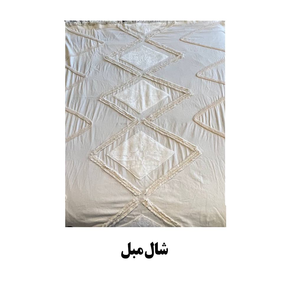 شال مبل 170×200 پارچه الیاف طبیعی تولیکا