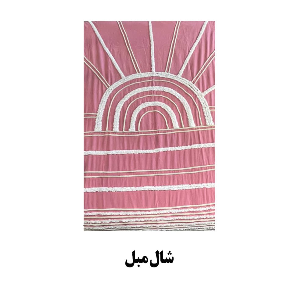 شال مبل 140×190 پارچه هندی تولیکا