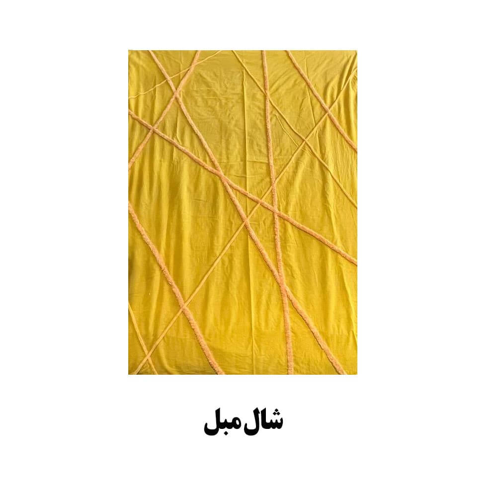 شال مبل 140×190 پارچه هندی تولیکا