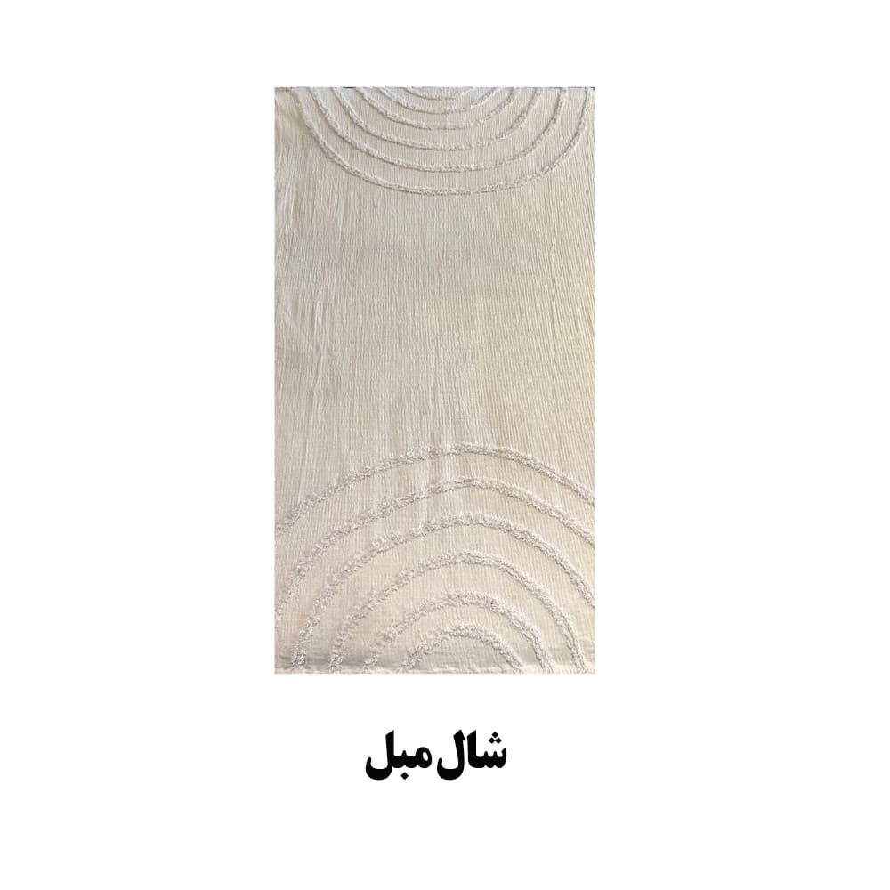 شال مبل 170×200 پارچه طرح دار تولیکا