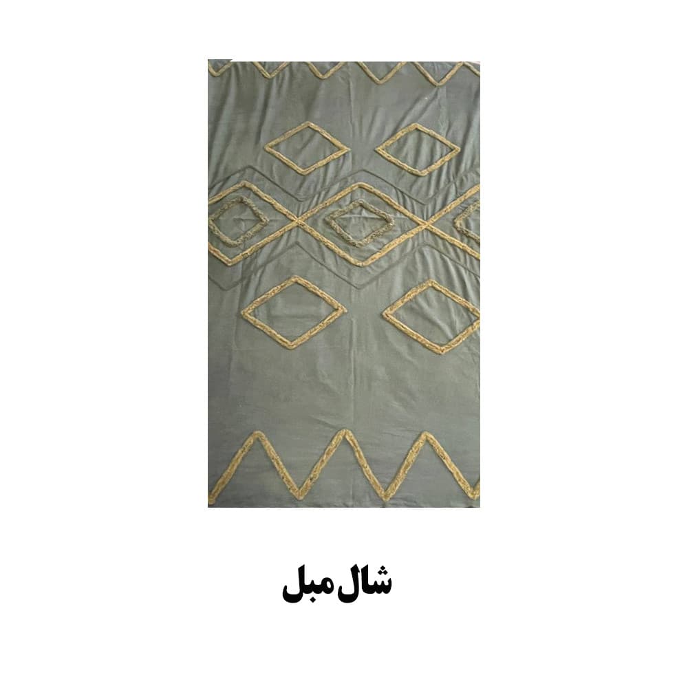 شال مبل 140×190 پارچه هندی تولیکا