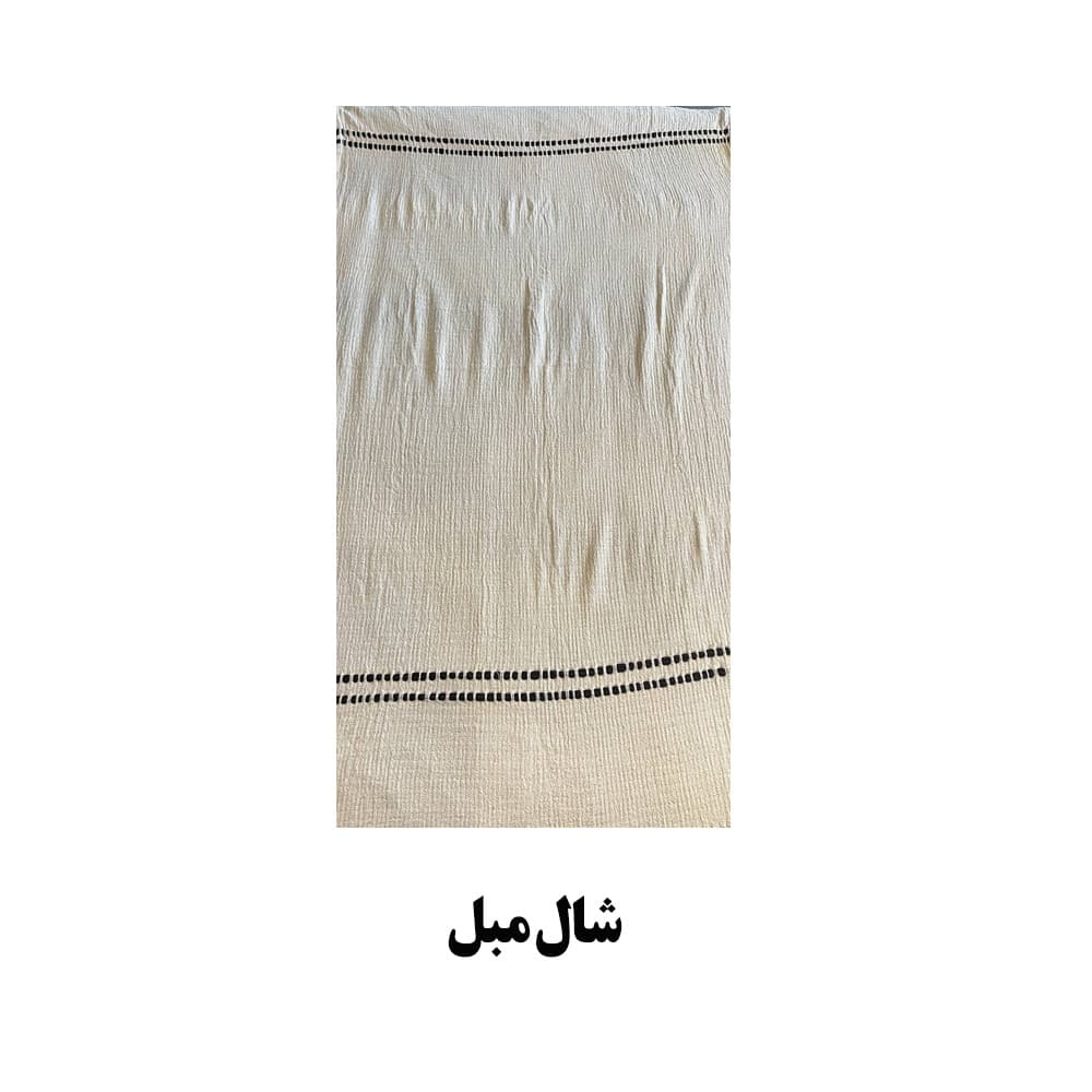 شال مبل 170×200 پارچه طرح دار تولیکا