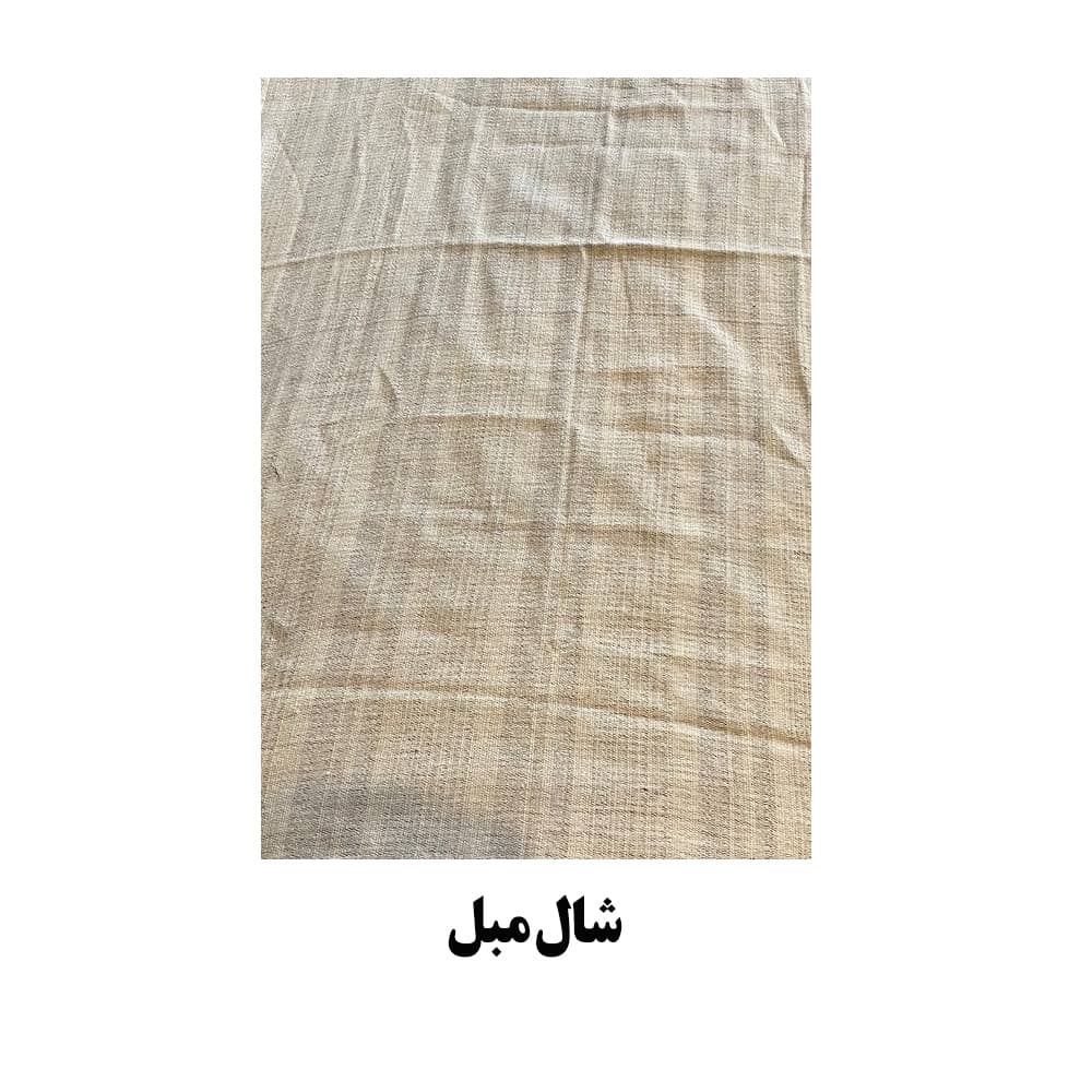شال مبل170×200 پارچه درشت بافت تولیکا