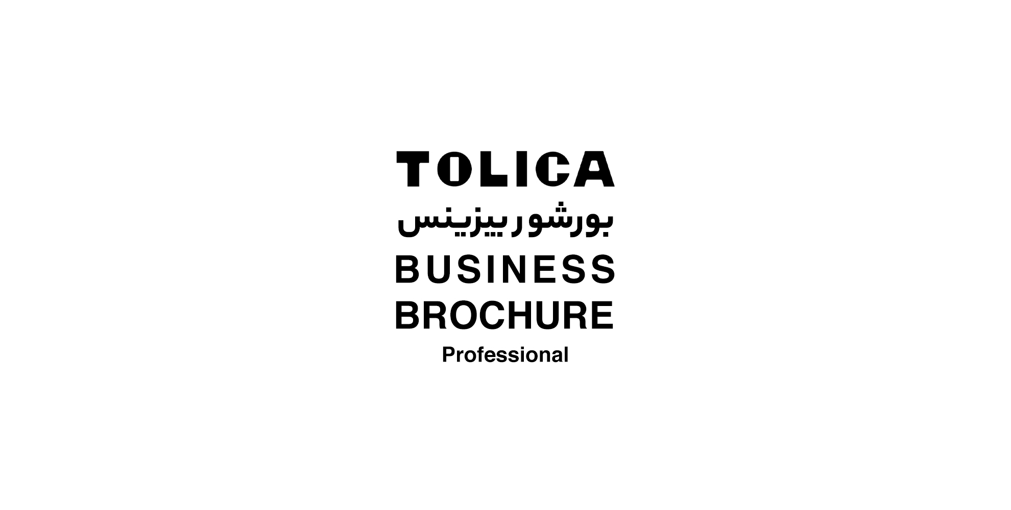 Business