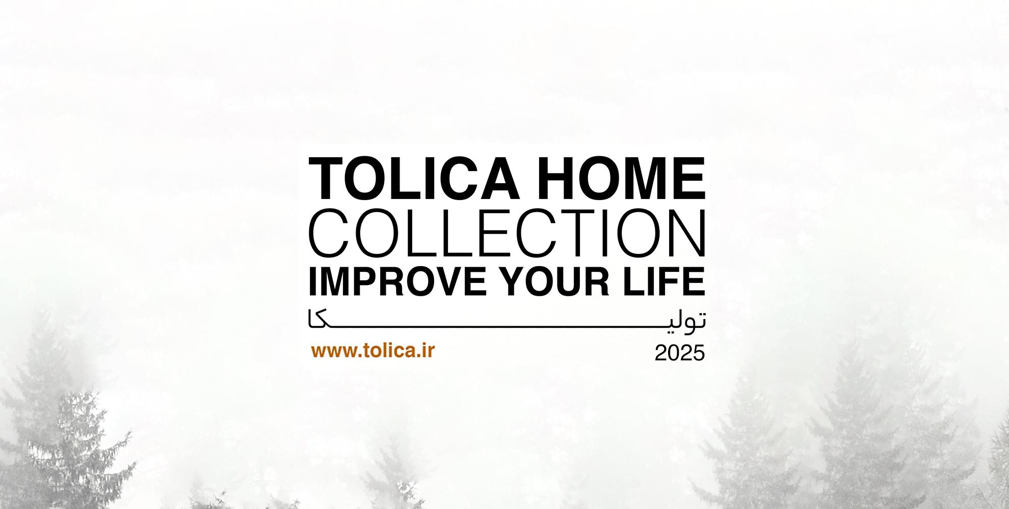 Home2024