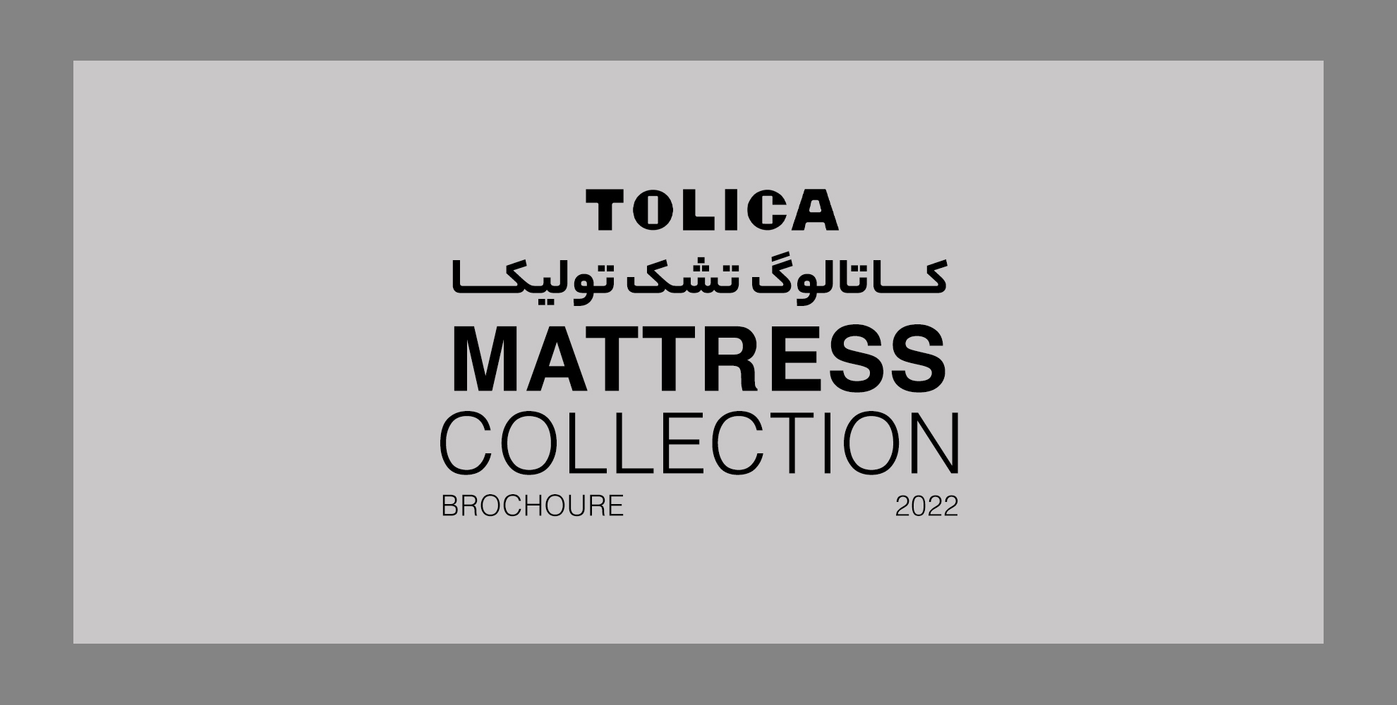 Matters